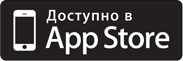 Скачать приложение Avon на iPhone